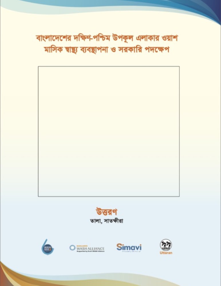 TRM Book